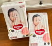 好奇（Huggies）鉑金裝紙尿褲NB84片(5kg以下)新生兒小號嬰兒尿不濕小桃褲超薄 曬單實(shí)拍圖