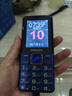 飛利浦（PHILIPS）E568A 寶石藍 移動聯(lián)通電信4G全網通 老年人手機智能 超長待機兒童功能學生手機 大字大聲直板按鍵 曬單實拍圖