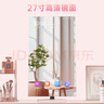 FPD化妝鏡【女神禮物】27英寸 智能美妝鏡 led屏幕梳妝鏡 臥室臺式美妝鏡子投屏衣帽間玫瑰金 曬單實(shí)拍圖