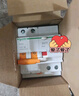 施耐德電氣空開帶漏電保護(hù)斷路器A型 2P C20A 空氣開關(guān)帶漏保EA9RN2C2030CAR 曬單實拍圖