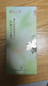 知味觀 龍井茶餅現(xiàn)烤糕點杭州特產(chǎn)伴手禮下午茶點心源頭直發(fā)240g 曬單實拍圖