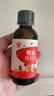 秋田滿滿 有機核桃油126ml 食用油_享6個月以上嬰兒寶寶輔食食譜 曬單實拍圖