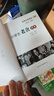 學(xué)生名家文學(xué)讀本系列全10冊 升級版禮盒 小學(xué)生魯迅老舍 豐子愷 阿葉圣陶 巴金 蕭紅 朱自清 沈從文 汪曾祺 蘇軾讀本 名家文學(xué)讀本（現代卷 共5冊 ） 曬單實(shí)拍圖