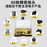 得力（deli）多功能精密螺絲批維修電腦拆機(jī)工具螺絲批組套螺絲批33件起子套裝 曬單實(shí)拍圖