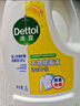 滴露（Dettol）衣物除菌液 消毒液 檸檬3L 99.9%殺菌除螨內(nèi)衣兒童衣物可配洗衣液 曬單實拍圖