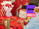 紅星空白手寫(xiě)婚書(shū)卷軸訂婚高級(jí)結(jié)婚用訂婚書(shū)宣紙手卷送日子書(shū)聘書(shū) 空白手寫(xiě)款 空白婚書(shū)套裝 曬單實(shí)拍圖
