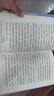 【新華書(shū)店】暑期快樂(lè)讀書(shū)吧三升四年級(jí)課外閱讀 閱美八桂 閱美書(shū)湘 典耀中華 閱美草原粵韻書(shū)香典耀共讀中國(guó)神話傳說(shuō)盤(pán)古開(kāi)天地古希臘神話傳說(shuō)普羅米修斯世界神話傳說(shuō)探訪智慧泉雷鋒的故事暮色 1-5【全5冊(cè)】 曬單實(shí)拍圖