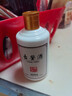古鑒純糧食白酒53度醬香型優(yōu)質(zhì)高粱酒多年窖藏老酒品鑒小酒自飲送禮 53度 100mL 1瓶 曬單實拍圖