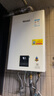 林內(nèi)（Rinnai）小蠻腰智慧恒溫燃?xì)鉄崴鱃T11/PB2/PB4強(qiáng)排式節(jié)能全新升級CPU官方安全 16L RUS-16E32G-PB4【全國聯(lián)?！?天然氣 曬單實(shí)拍圖