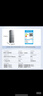 美的（Midea）220升三門(mén)三溫租房家用客廳宿舍小型冰箱三開(kāi)門(mén)節能省電低音運行以舊換新BCD-220TM【國家補貼】 曬單實(shí)拍圖