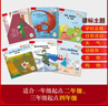麗聲北極星分級繪本外研社 自選系列】第一二三四級上下 3456三四五六年級上冊下冊閱讀 直發(fā) 小學(xué)生英語(yǔ)繪本 大貓英語(yǔ)分級繪本 麗聲北極星分級繪本第二級下（四年級下冊） 北極星分級繪本 曬單實(shí)拍圖