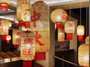 竹編油紙燈籠吊燈火鍋店餐廳大排檔仿古中式潮汕手工燈籠定制文字 【帶吉祥語】高35直徑25cm 曬單實(shí)拍圖