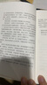 歡迎來到一年級：幼小銜接家長手冊（全新升級版）育兒書籍 家庭教育 家教方法 新華正版書籍 歡迎來到一年級：幼小銜接家長手冊 新華書店 曬單實拍圖