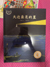 天邊最亮的星/最亮的星東方娃娃原創(chuàng)繪本獎(jiǎng) 曬單實(shí)拍圖