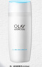 玉蘭油（OLAY）高保濕透亮營養(yǎng)水150ml保濕煥白亮白細毛孔護膚品生日禮物送女友 曬單實拍圖