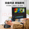 綠聯(lián) 硬盤底座2.5/3.5英寸 適用筆記本臺式SATA串口SSD固態(tài)移動機(jī)械雙盤位外置外接硬盤盒拷貝機(jī)硬盤籠 曬單實(shí)拍圖