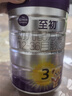 a2至初 3段奶粉嬰幼兒配方奶粉1-3歲850g三段奶粉乳鐵蛋白 曬單實(shí)拍圖