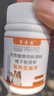 貓狗百崇凈驅蟲(chóng)藥貓狗百崇蟲(chóng)凈片貓咪狗寵物體內外驅除蟲(chóng) 雞肉味【貓咪狗狗都愛(ài)吃】 1瓶 貓狗百崇凈正品 曬單實(shí)拍圖