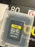 索尼（SONY） CF-A型內(nèi)存卡適用于FX6/FX3/A7SM3/A7RM5/A7M4/FX30 CEA-G80 T -【 80G 】 官方標(biāo)配 曬單實拍圖