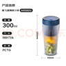 摩飛電器（Morphyrichards）榨汁機(jī)【國家補(bǔ)貼】便攜式榨汁杯 網(wǎng)紅無線充電果汁機(jī) 料理機(jī)迷你隨行杯 MR9800 琉金藍(lán) 曬單實拍圖