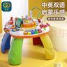 谷雨（GOODWAY）游戲桌多功能學(xué)習(xí)桌嬰幼兒玩具益智1-3歲6兒童玩具男女孩生日禮物 曬單實拍圖
