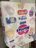 花王妙而舒紙尿褲NB90片(出生-5kg)新生兒小號嬰兒尿不濕寶寶屁屁暢快 曬單實拍圖