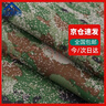 五兄弟（FiveBrothers）星空叢林迷彩布 夏季迷彩帆布新式綠色迷彩色罩子桌套1.5米X20米 曬單實(shí)拍圖