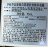 伊麗莎白雅頓復合面霜75ml 角鯊烷補水保濕滋養(yǎng)霜21天霜【臨期清倉】 曬單實拍圖