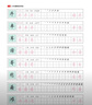 一本小學(xué)暑假閱讀+口算+練字帖四升五年級(jí)（3冊(cè)）2025小學(xué)語文數(shù)學(xué)暑假銜接作業(yè)復(fù)習(xí)鞏固預(yù)習(xí)知新 曬單實(shí)拍圖