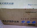 先科熱水器電熱水器家用洗澡變頻速熱儲(chǔ)水式出水?dāng)嚯姾銣仉姛崴鲌A桶小型出租房智能節(jié)能省電衛(wèi)生間 圓桶數(shù)顯+出水?dāng)嚯?上門安裝 40L 曬單實(shí)拍圖
