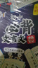 初中必背文言文漫畫筆記（全3冊）2025版中考語文基礎(chǔ)知識大全必備古詩詞小古文文學(xué)常識大集結(jié)真題訓(xùn)練 曬單實拍圖