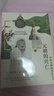 中國文明的歷史7 元朝的興亡 曬單實拍圖