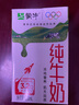 蒙牛全脂純牛奶250ml*24盒 早餐伴侶 整箱牛奶 送禮盒裝 曬單實(shí)拍圖