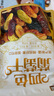 三只松鼠四色葡萄干500g 果干新疆特產(chǎn)休閑零食無核葡萄干 曬單實拍圖