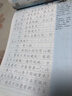 六品堂高中必背古詩文72篇行楷字帖高一二三語文練字帖同步古詩詞文言文初升高鋼筆硬筆臨摹練字每日一練 曬單實拍圖