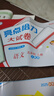 2025秋新版亮點給力大試卷小學一二三四五六年級上冊語文數(shù)學英語人教蘇教譯林北師大江蘇專版同步教材單元月考期中期末檢測提分卷 五年級上冊 英語（譯林版）-江蘇家長請拍這個! 曬單實拍圖