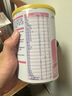 雀巢（Nestle）雀巢肽敏舒 含乳糖乳蛋白深度水解配方400克食用蛋白過敏嬰兒適用 6罐(直播間下單更劃算) 曬單實(shí)拍圖