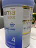 惠氏（Wyeth）啟賦未來6HMO/10HMO嬰幼兒營養(yǎng)配方奶粉 啟賦luxa 4段 850g 曬單實拍圖