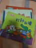 小貓湯米第四輯（全8冊(cè)）成長(zhǎng)啟蒙 生活體驗(yàn) 環(huán)境適應(yīng)力 兒童情商啟蒙 0-1-2-3歲幼兒?jiǎn)⒚稍缃逃變簣@繪本圖書 書香節(jié)閱讀節(jié)推薦必讀讀物省錢卡  曬單實(shí)拍圖