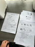 奔圖（PANTUM）M1激光打印機(jī)家用辦公三合一 學(xué)生作業(yè)無線打印機(jī) 手機(jī)打卷子 遠(yuǎn)程打印 復(fù)印掃描一體機(jī) BM2302W 曬單實拍圖