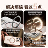 索盈【360°旋轉(zhuǎn)支點(diǎn)殼】適用蘋果iPhone16Pro手機(jī)殼支架磁吸MagSafe全包超薄防摔鏡頭保護(hù)套透明男女 曬單實(shí)拍圖