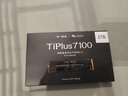 致態(tài)（ZhiTai）長江存儲 2TB SSD固態(tài)硬盤 NVMe M.2接口 TiPlus7100《黑神話：悟空》聯(lián)名版 曬單實(shí)拍圖