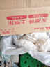 紐曼（Newman）N99三防老人手機(jī)4G全網(wǎng)通雙卡雙待大電池超長待機(jī)大字大聲大按鍵老年人手機(jī)備用功能機(jī)紅色 曬單實(shí)拍圖