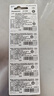 松下（Panasonic）CR2032進(jìn)口紐扣電池3V適用汽車鑰匙遙控器手表電腦主板電子秤小米盒子CR2032 五粒 曬單實(shí)拍圖