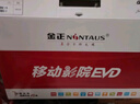 金正高清dvd播放機(jī)移動(dòng)DVD碟片一體影碟機(jī)便攜式移動(dòng)電視evd兒童小型電視vcd播放機(jī)看cd機(jī) 22#旗艦版 標(biāo)配 曬單實(shí)拍圖