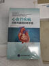 心血管疾病診斷與鑒別診斷手冊 曬單實(shí)拍圖