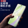 易京（YJING）適用 oppo k12x鋼化膜藍光OPPOK12X全屏鋼化高清透明手機保護貼膜防爆防摔 抗藍光透明前膜(2片裝)+碳纖維后蓋軟膜 曬單實(shí)拍圖