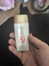 大寶清透修護防曬乳40g*2高倍防曬霜敏感肌護膚品軍訓(xùn)SPF50+七夕禮物 曬單實拍圖