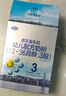 君樂寶（JUNLEBAO）奶粉3段樂鉑幼兒配方12-36個月 400克盒裝 曬單實拍圖
