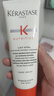 卡詩（KERASTASE）滋養(yǎng)恒護蛋白護發(fā)素護發(fā)乳 進口女染燙受損強韌脆弱撫平干枯毛燥 中樣滋養(yǎng)奢護護發(fā)素75ml 曬單實拍圖